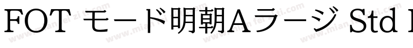 FOT モード明朝Aラージ Std R字体转换